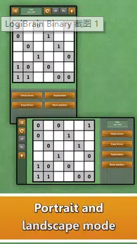 逻辑脑二进制 逻辑脑二进制