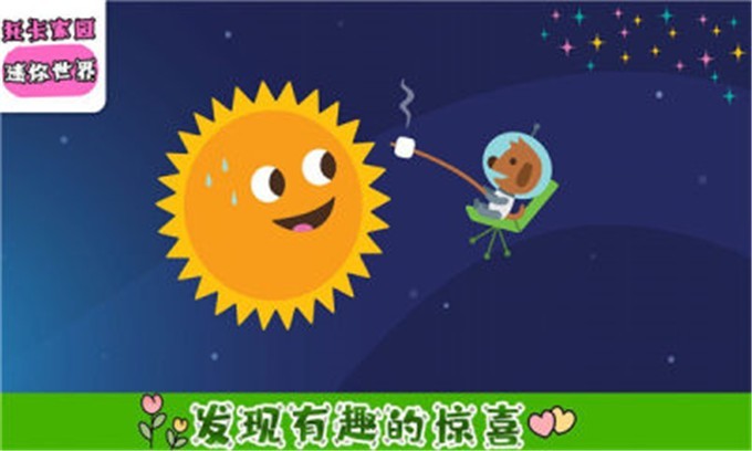 托卡家园迷你世界1