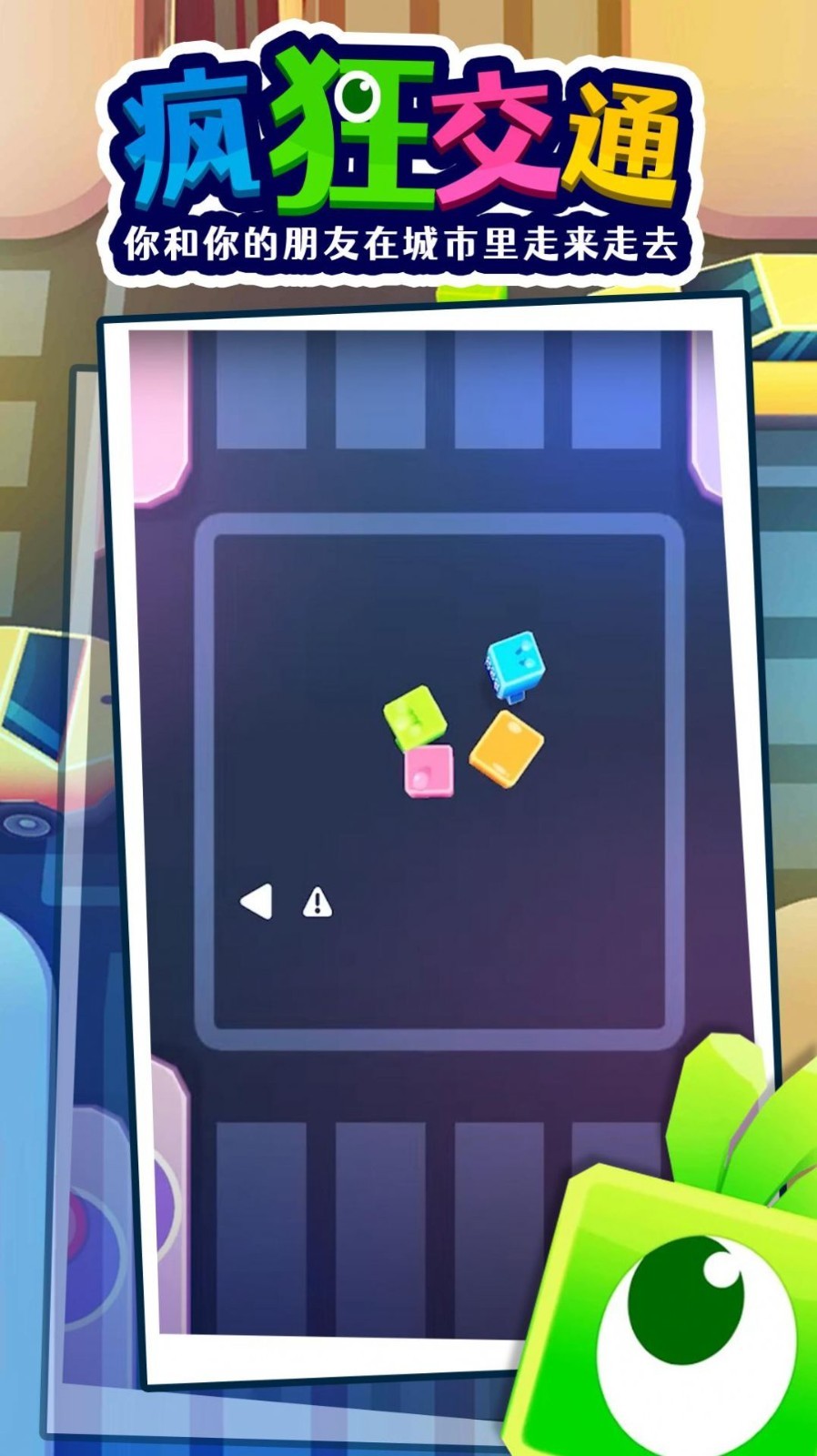 派对游戏多人挑战0