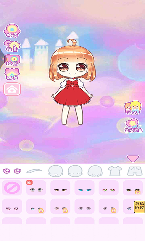 芭比梦幻换装 芭比梦幻换装