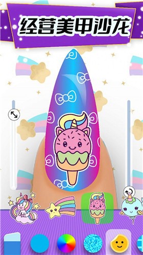 美甲沙龙我最美0