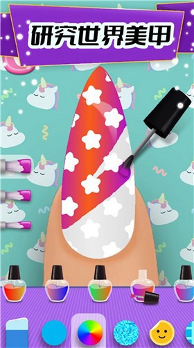 美甲沙龙我最美1