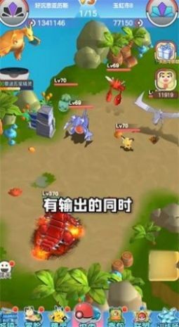 口袋对决3d版20222