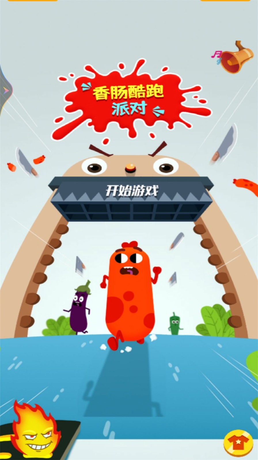 奔跑吧香肠之跑酷派对2