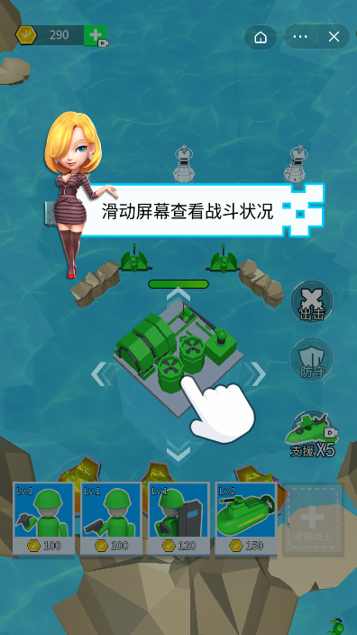 海底大乱斗3