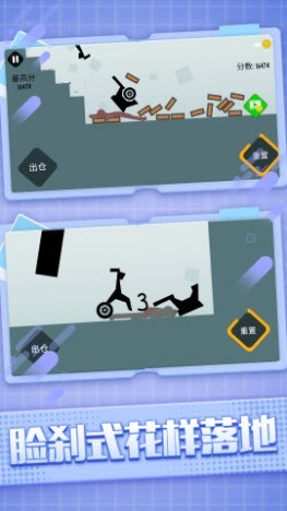 火柴人粉碎忍者1