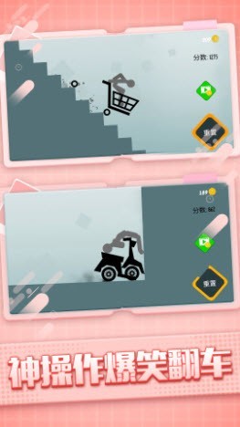 火柴人粉碎忍者2