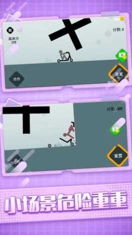 火柴人粉碎忍者4