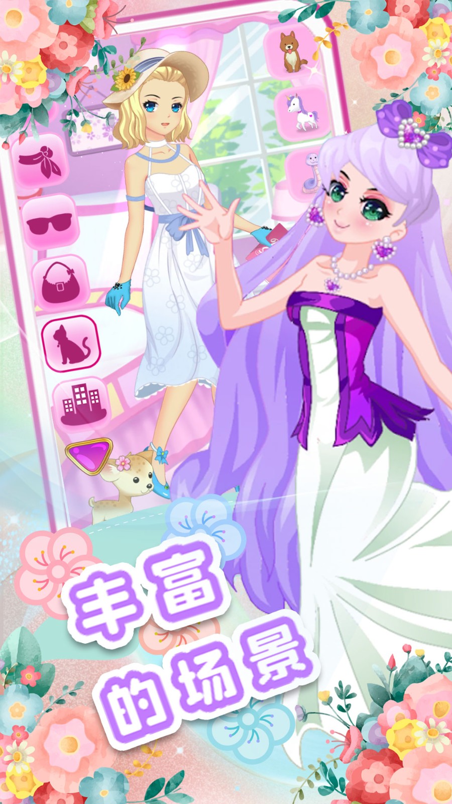 校园少女美妆日记1