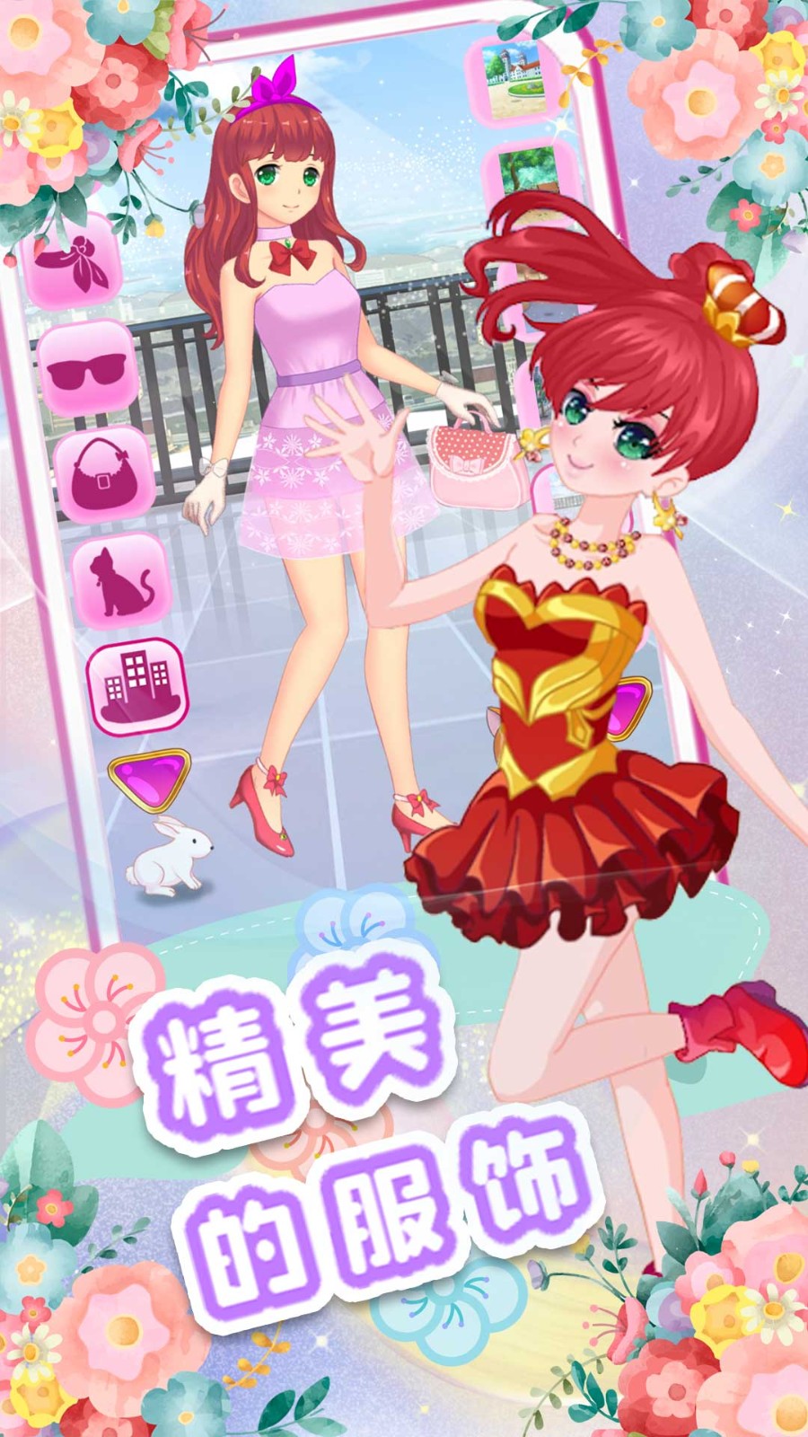 校园少女美妆日记3