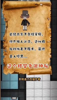 躺平发育抢鲜版3