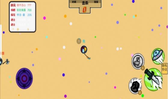 狼人杀之太空对决1