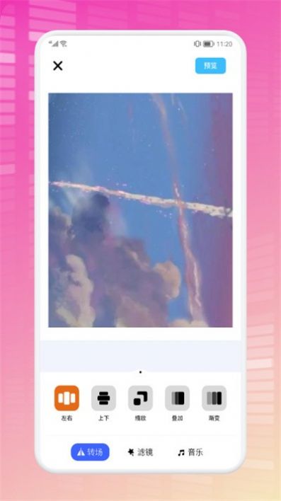 炫彩节奏视频制作2