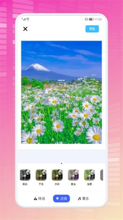 炫彩节奏视频制作3