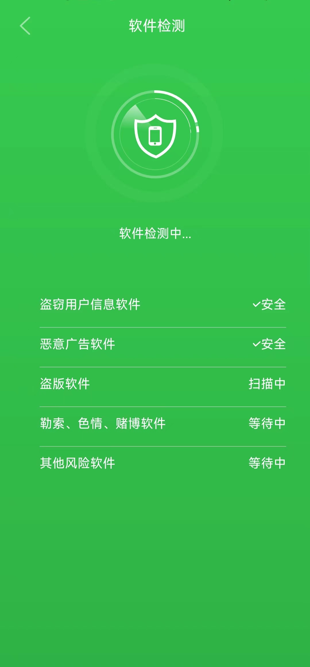 顺心清理1