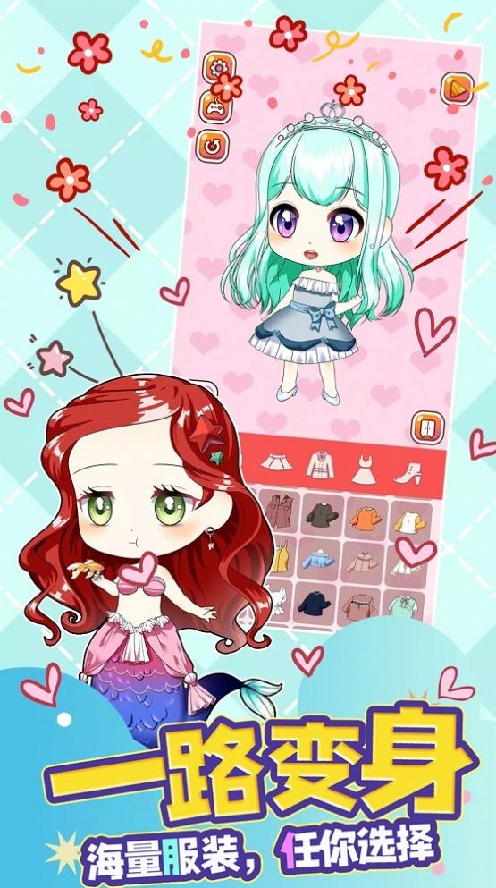 甜心公主我最美0