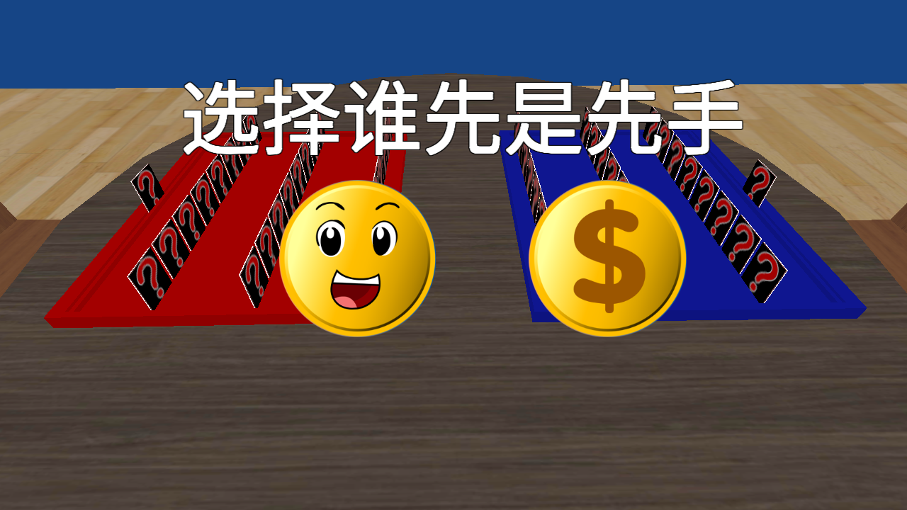 极限反应猜猜我是谁3