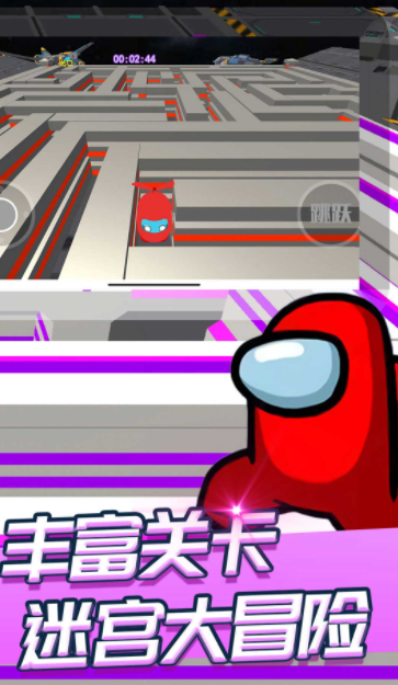 3D太空迷你逃亡1