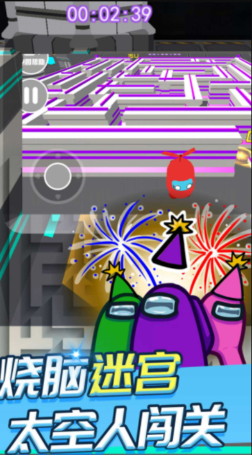 3D太空迷你逃亡2