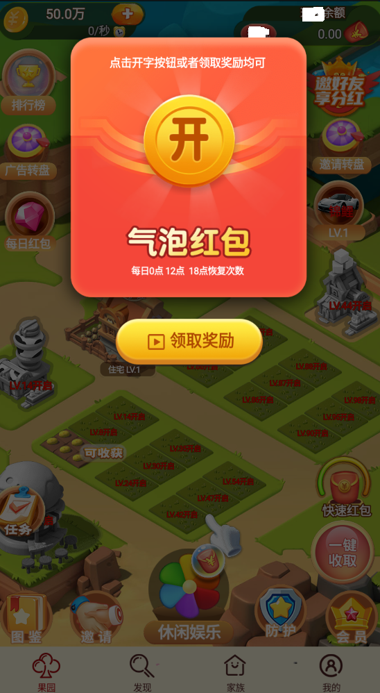 山青水秀赚钱版1