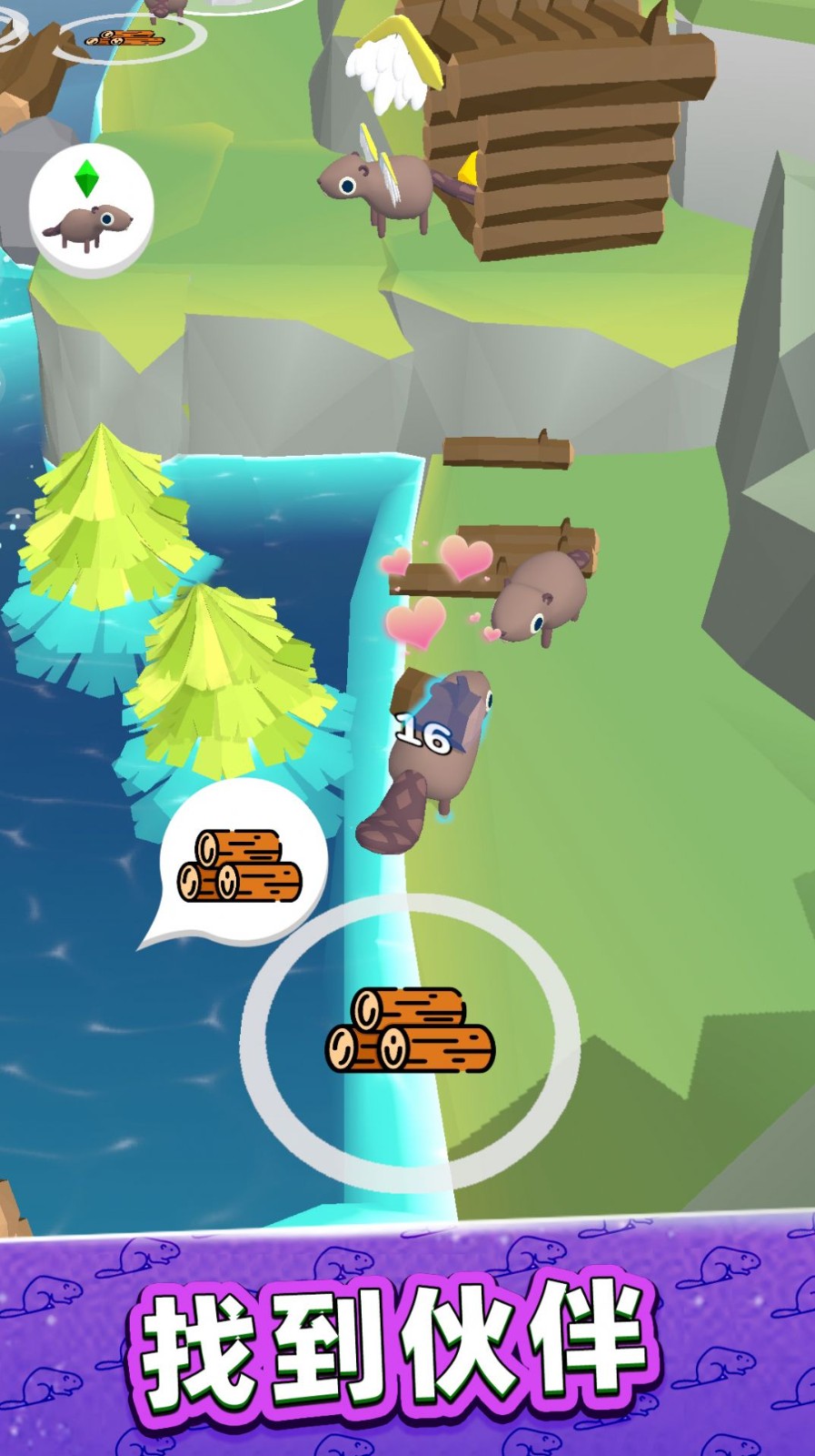 美好生活模拟器1