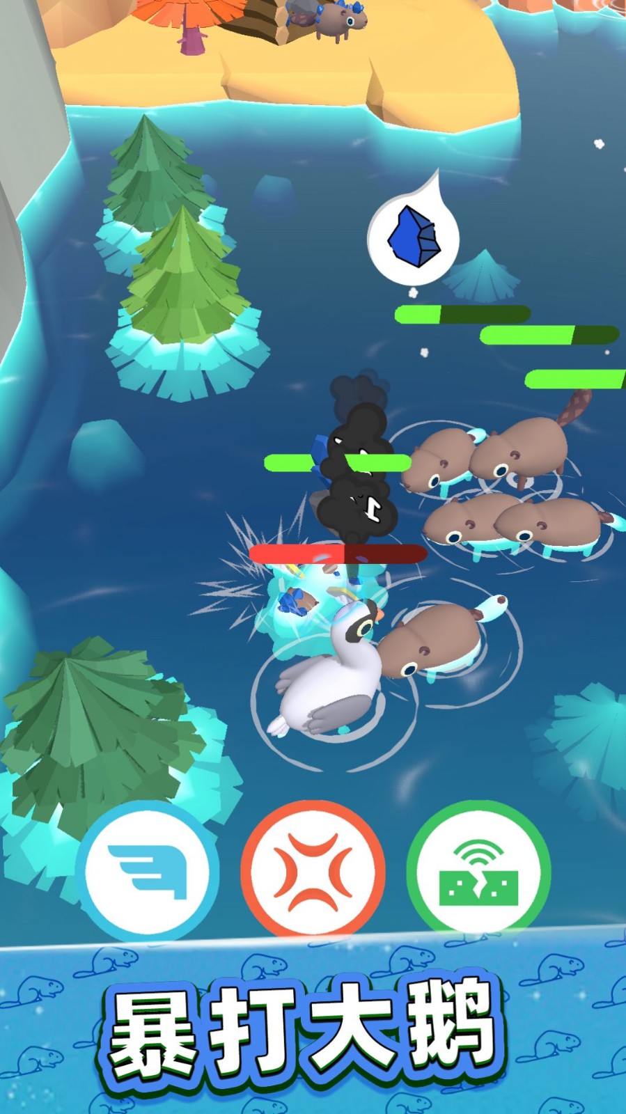 美好生活模拟器2