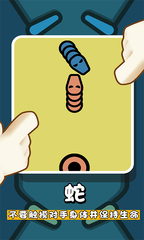 最强王者争霸战1