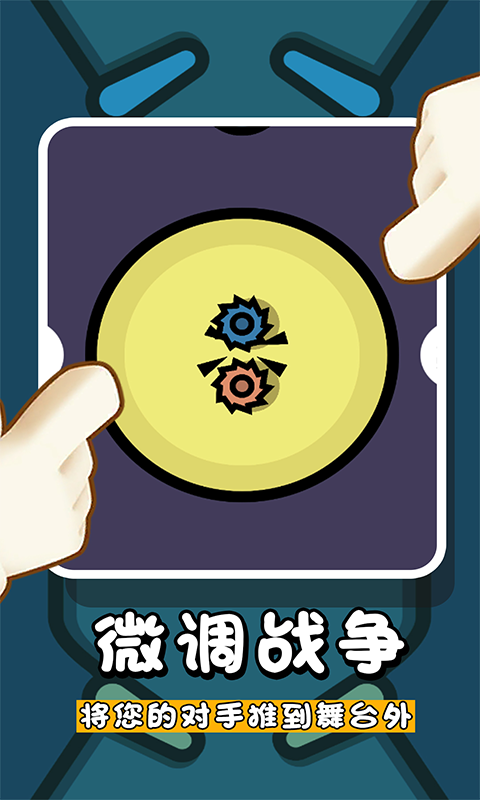 最强王者争霸战2