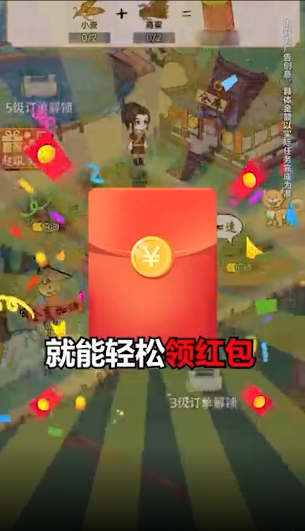 田园农家赚钱版0