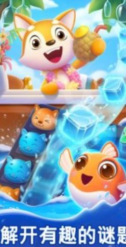 夏日小伙伴 夏日小伙伴