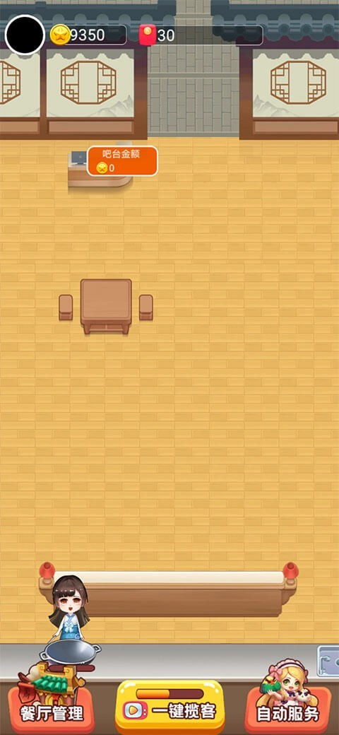 多多餐厅红包多多赚钱版1