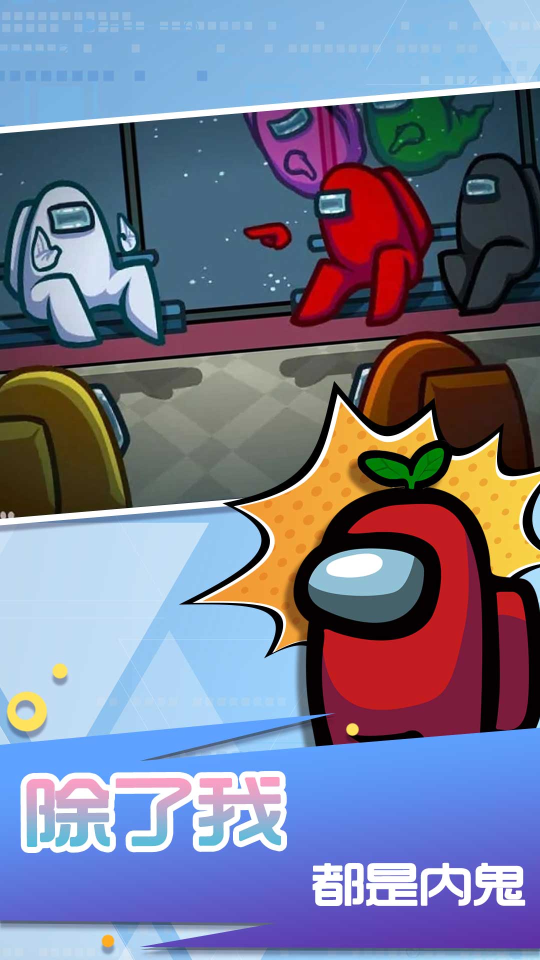 永劫逃亡模拟器0