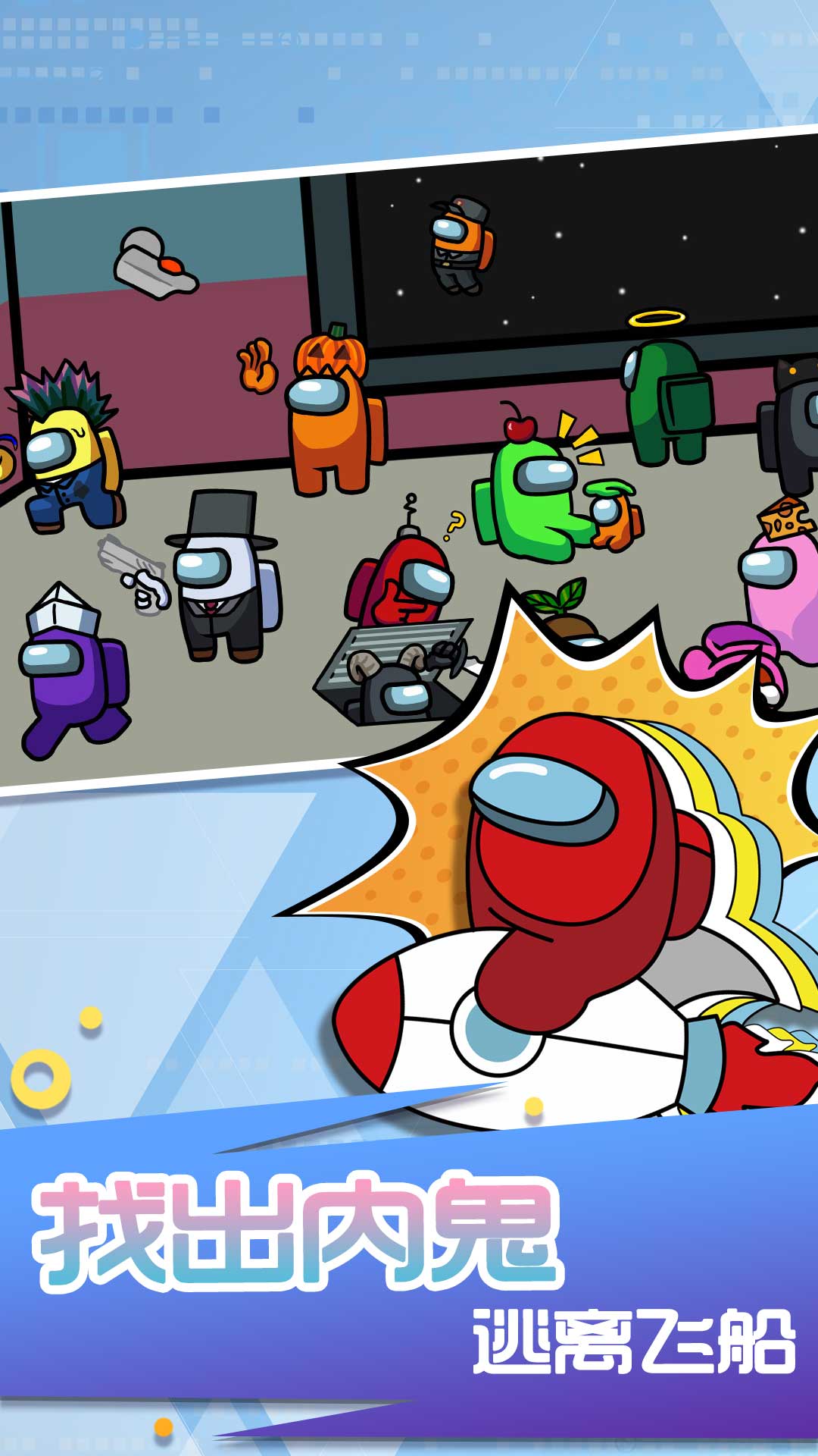 永劫逃亡模拟器版 永劫逃亡模拟器版