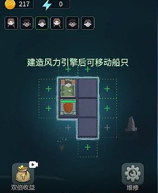 躺平发育木筏求生版2