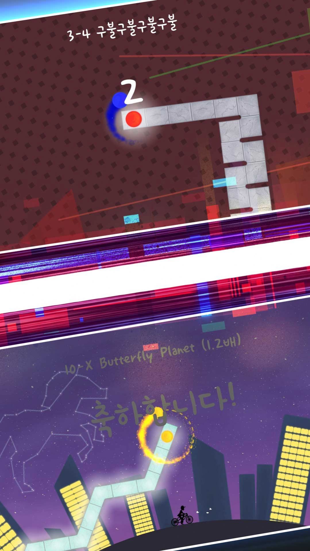 冰火世界红蓝闯关2