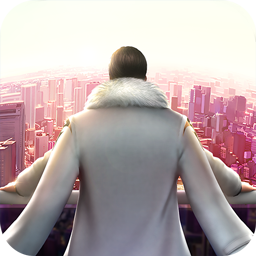 商道高手大亨服