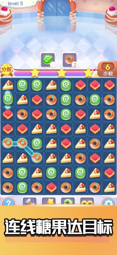 看我消糖果红包版 看我消糖果红包版