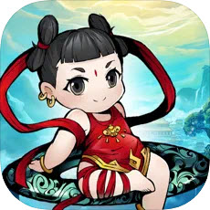 十万个小伙伴逍遥修仙录