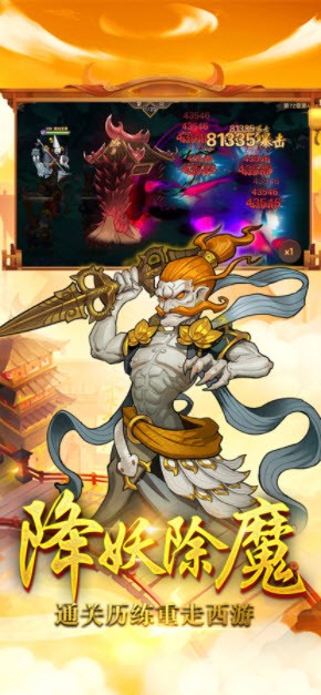 十万个小伙伴逍遥修仙录0