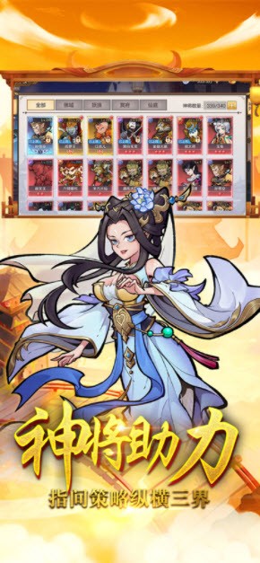 十万个小伙伴逍遥修仙录1