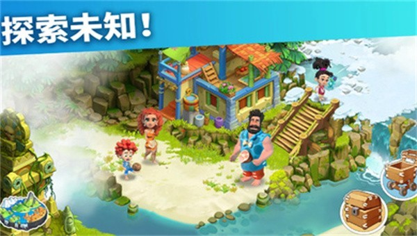 家庭岛2022最新1