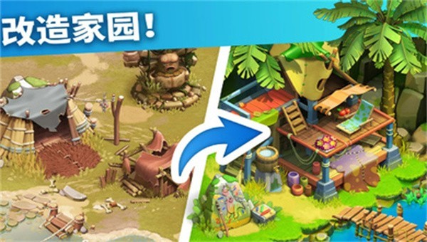 家庭岛2022最新4