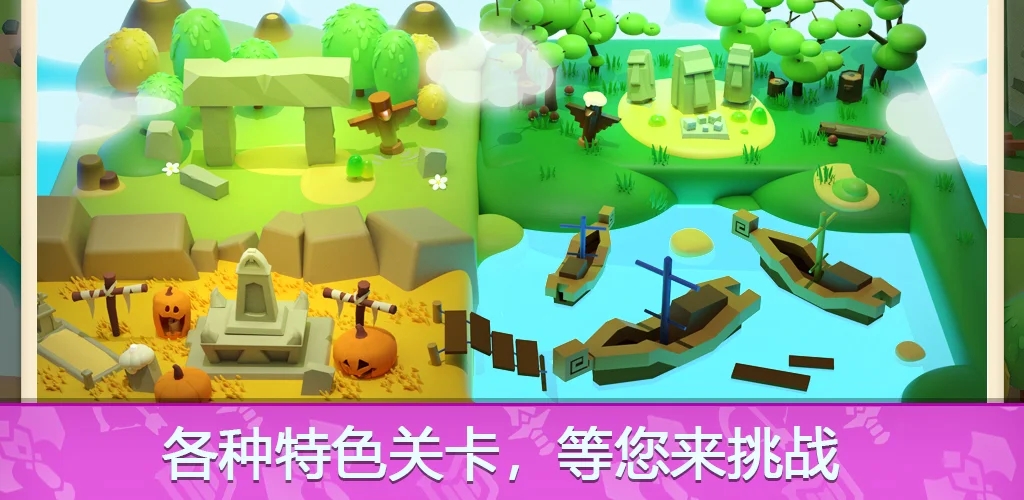 保卫嘎嘎3