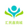 汇民鑫商城