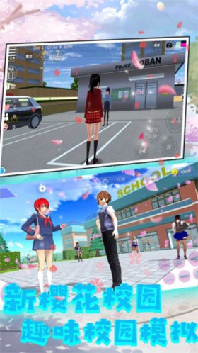 樱花时代的我们0