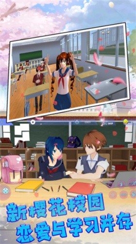 樱花时代的我们1