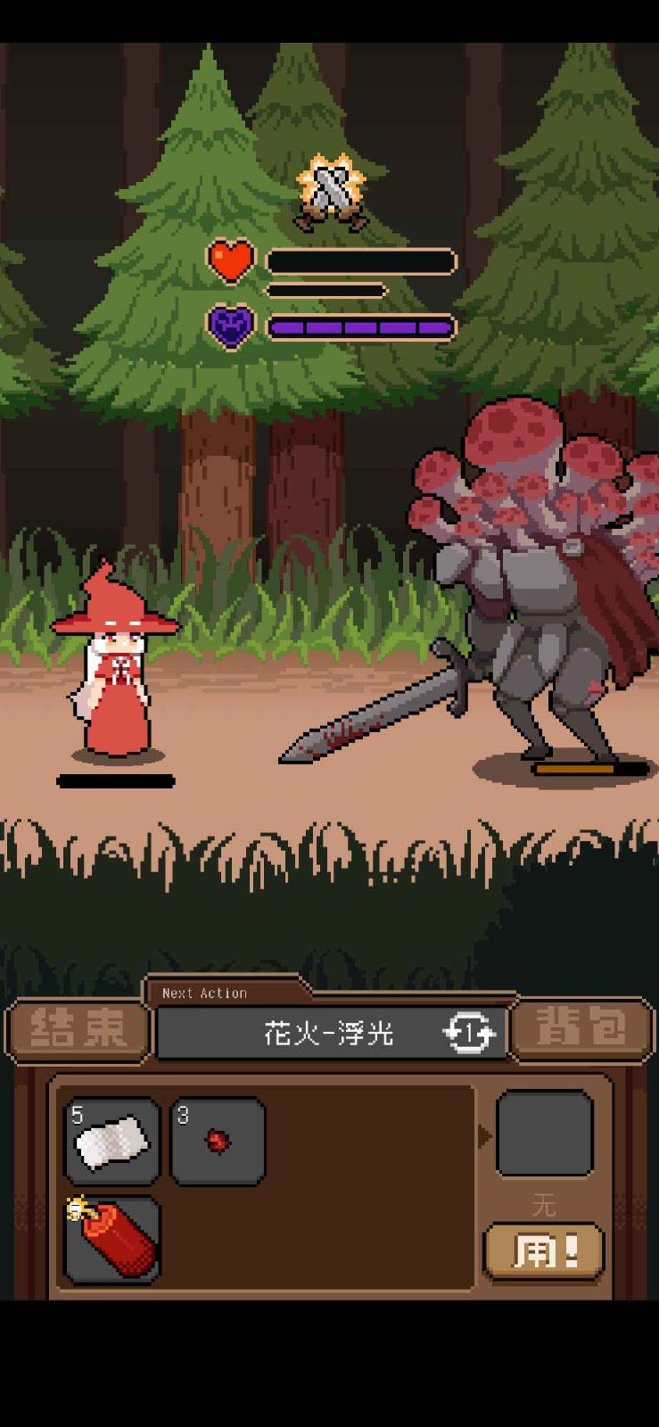 洛洛芙草药工房0