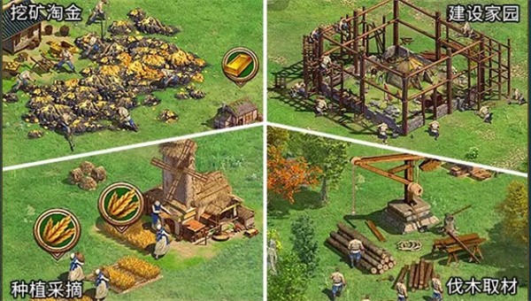 帝国纪元战略版1