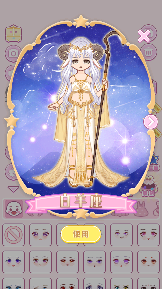 爱豆制作人游戏1