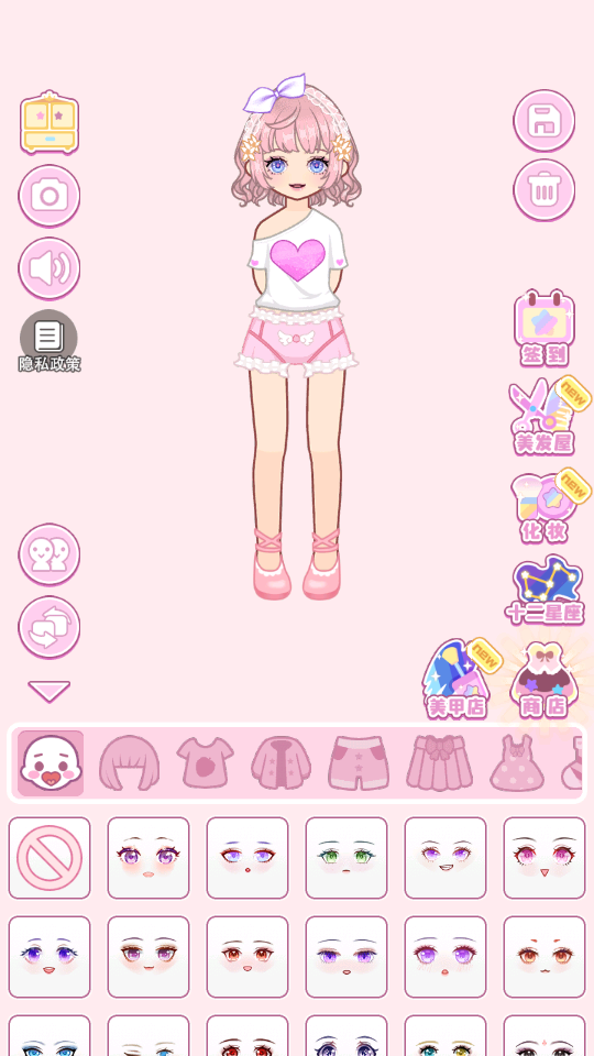 爱豆制作人游戏3